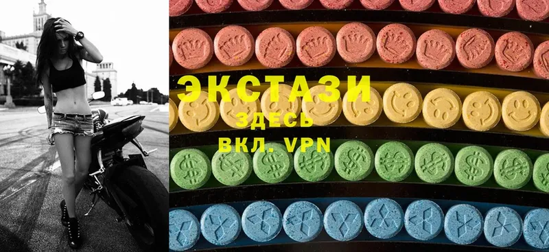 Экстази MDMA  Еманжелинск 