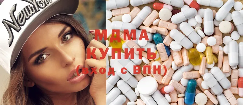 MDMA молли  хочу наркоту  Еманжелинск 