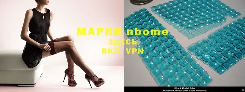 Марки 25I-NBOMe 1,8мг  Еманжелинск 